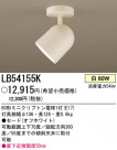 ѥʥ˥åŹ PANASONIC ݥåȥ饤 LB54155K