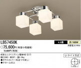 ѥʥ˥åŹ PANASONIC ǥꥢ LB57450K
