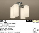 ѥʥ˥åŹ PANASONIC ǥꥢ LB57461