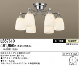 ѥʥ˥åŹ PANASONIC ǥꥢ LB57610