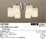 �ѥʥ��˥å��Ź� PANASONIC �����ǥꥢ LB57640