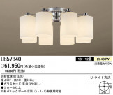 �ѥʥ��˥å��Ź� PANASONIC �����ǥꥢ LB57840