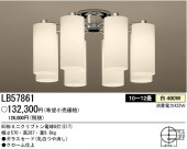 �ѥʥ��˥å��Ź� PANASONIC �����ǥꥢ LB57861