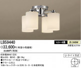 �ѥʥ��˥å��Ź� PANASONIC �����ǥꥢ LB59440