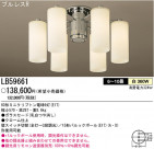 �ѥʥ��˥å��Ź� PANASONIC �����ǥꥢ LB59661