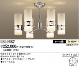 �ѥʥ��˥å��Ź� PANASONIC �����ǥꥢ LB59682