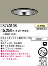 �ѥʥ��˥å��Ź� PANASONIC ������饤�� LB74010B