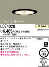 �ѥʥ��˥å��Ź� PANASONIC ������饤�� LB74028