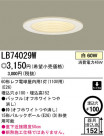 �ѥʥ��˥å��Ź� PANASONIC ������饤�� LB74029W