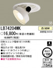 �ѥʥ��˥å��Ź� PANASONIC ������饤�� LB74204WK