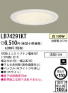 �ѥʥ��˥å��Ź� PANASONIC ������饤�� LB74291KT