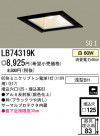 �ѥʥ��˥å��Ź� PANASONIC ������饤�� LB74319K