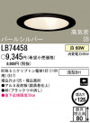 �ѥʥ��˥å��Ź� PANASONIC ������饤�� LB74458