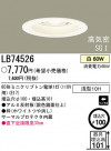 �ѥʥ��˥å��Ź� PANASONIC ������饤�� LB74526