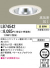 �ѥʥ��˥å��Ź� PANASONIC ������饤�� LB74542