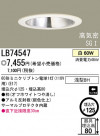 �ѥʥ��˥å��Ź� PANASONIC ������饤�� LB74547