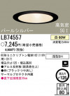 �ѥʥ��˥å��Ź� PANASONIC ������饤�� LB74557
