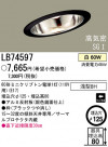 �ѥʥ��˥å��Ź� PANASONIC ������饤�� LB74597