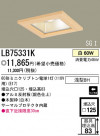 �ѥʥ��˥å��Ź� PANASONIC ������饤�� LB75331K
