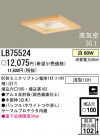 �ѥʥ��˥å��Ź� PANASONIC ������饤�� LB75524