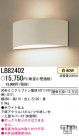 �ѥʥ��˥å��Ź� PANASONIC �֥饱�å� LB82402