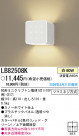 �ѥʥ��˥å��Ź� PANASONIC �֥饱�å� LB82508K