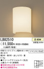 �ѥʥ��˥å��Ź� PANASONIC �֥饱�å� LB82510