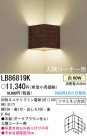 �ѥʥ��˥å��Ź� PANASONIC �֥饱�å� LB86819K