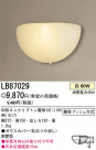 ѥʥ˥åŹ PANASONIC ֥饱å LB87029