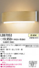 ѥʥ˥åŹ PANASONIC ֥饱å LB87053