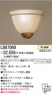ѥʥ˥åŹ PANASONIC ֥饱å LB87069