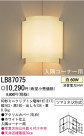 ѥʥ˥åŹ PANASONIC ֥饱å LB87075