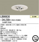 ѥʥ˥åŹ PANASONIC ŷľշϥŵ塡Ѿ LB90630