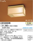 ѥʥ˥åŹ PANASONIC 󥰥饤 LBC56980K