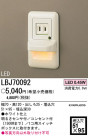 ѥʥ˥åŹ PANASONIC ֥饱å LBJ70092