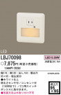 ѥʥ˥åŹ PANASONIC ֥饱å LBJ70098
