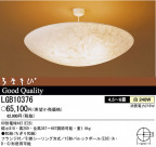 ѥʥ˥åŹ PANASONIC 󥰥饤 LGB10376