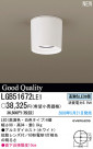 �ѥʥ��˥å��Ź� PANASONIC ������󥰥饤�� LGB51672LE1