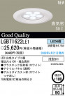 �ѥʥ��˥å��Ź� PANASONIC ������饤�� LGB71622LE1