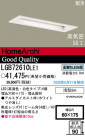 ѥʥ˥åŹ PANASONIC 饤 LGB72610LE1