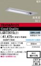 ѥʥ˥åŹ PANASONIC 饤 LGB72615LE1