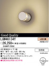 ѥʥ˥åŹ PANASONIC ƥꥢ饤 LGW46134Y