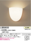 �ѥʥ��˥å��Ź� PANASONIC �֥饱�å� LSB50030