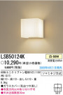 �ѥʥ��˥å��Ź� PANASONIC �֥饱�å� LSB50124K