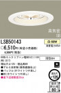 �ѥʥ��˥å��Ź� PANASONIC ������饤�� LSB50143