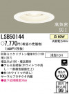 �ѥʥ��˥å��Ź� PANASONIC ������饤�� LSB50144