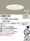 �ѥʥ��˥å��Ź� PANASONIC ������饤�� LSB50145