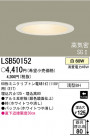 �ѥʥ��˥å��Ź� PANASONIC ������饤�� LSB50152