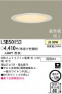 �ѥʥ��˥å��Ź� PANASONIC ������饤�� LSB50153