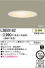 �ѥʥ��˥å��Ź� PANASONIC ������饤�� LSB50162